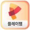 퐁당퐁당스토리 공략/리뷰/팁 플레이팸