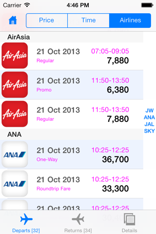 Japan Flights FREE screenshot 2