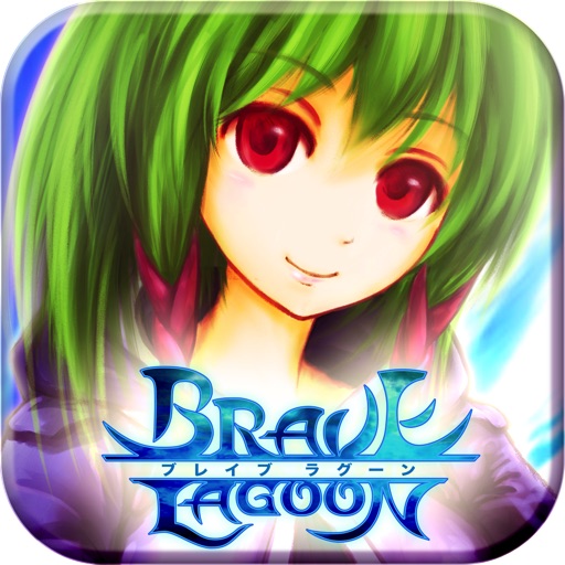 RPG ブレイブラグーン(オリジナル版) iOS App