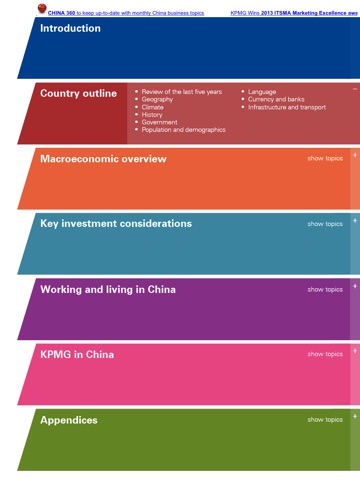 Invest in China screenshot 2