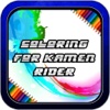 Color Book for Kamen Rider Edition