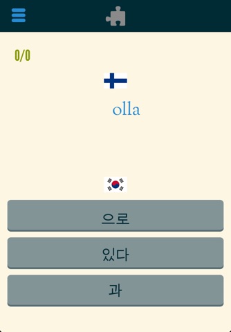 Easy Learning Finnish - Translate & Learn - 60+ Languages, Quiz, frequent words lists, vocabulary screenshot 4