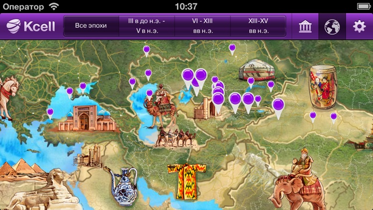 The Great Silk Road screenshot-4