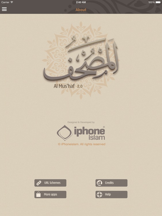 Mus'haf | المصحف للآيباد screenshot-4