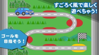 コドモアプリ 第8弾 - まなぶ - かたち screenshot1
