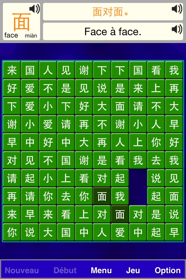 Alphabet Solitaire Chinese SZY screenshot 3