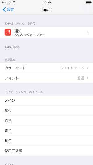 Multiple Kitchen Timer- Tapas Lite(圖4)-速報App