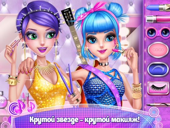 Скачать игру Рок-звезда