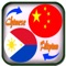 Translate Chinese to Filipino (Tagalog) is the app to translate between Chinese and Filipino (Tagalog)