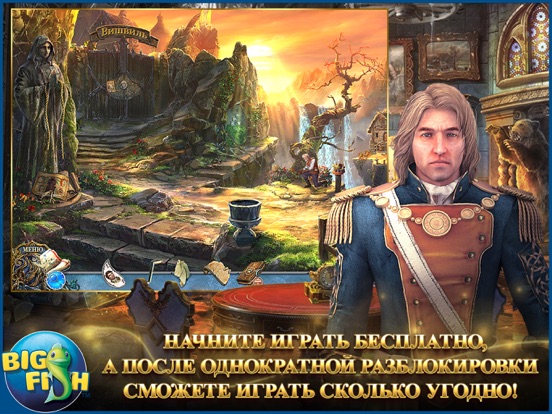 Живые легенды. Связанные желаниями. - Детективная игра с поиском скрытых предметов на iPad