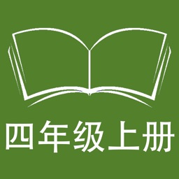 跟读湘少版(三起点)英语四年级上册听写