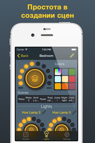 iHue for Philips Hue - easy control of light. screenshot 3