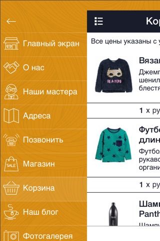 Большая песочница screenshot 4