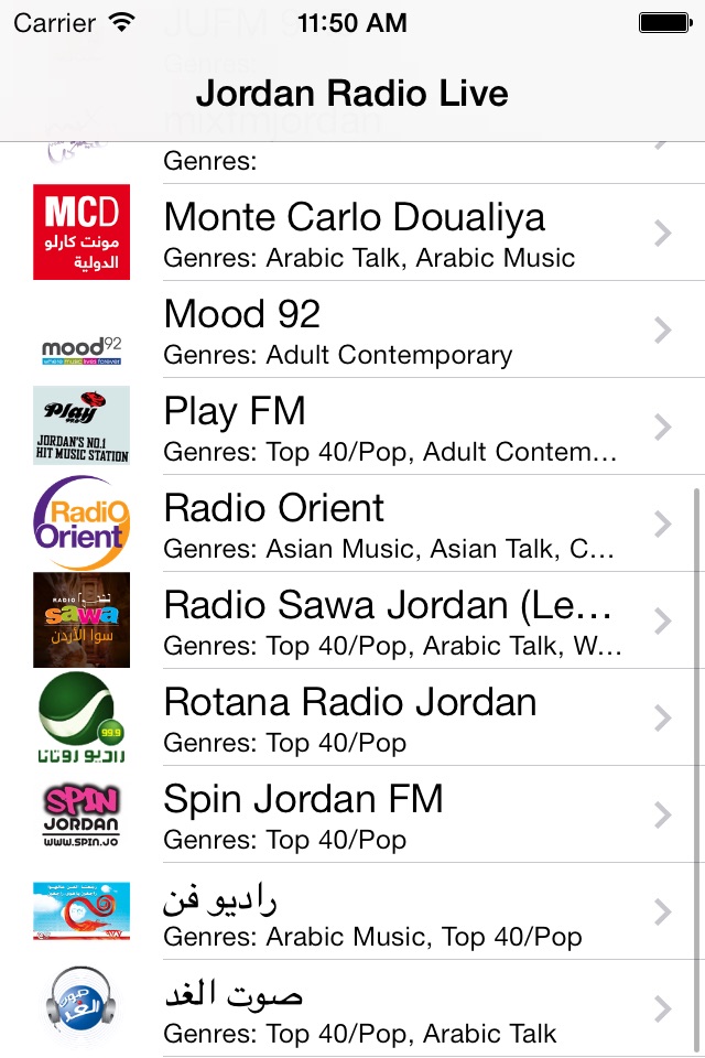Jordan Radio Live Player (Amman / الأردن راديو) screenshot 2