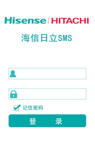 海信日立SMS screenshot 4