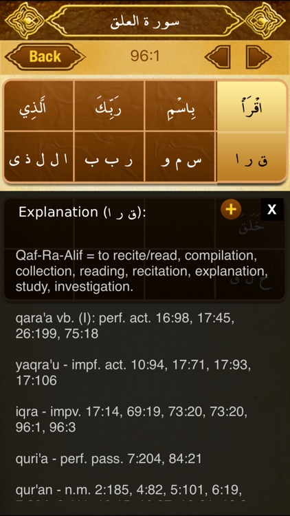myQuran - Read Understand Apply the Quran screenshot-3