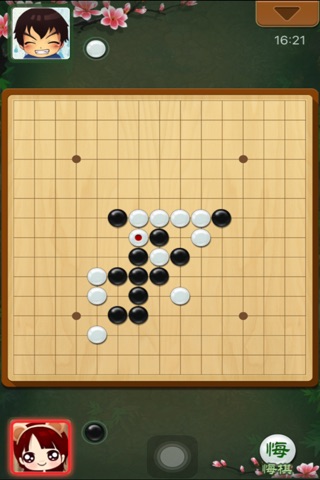 指尖五子棋 screenshot 4