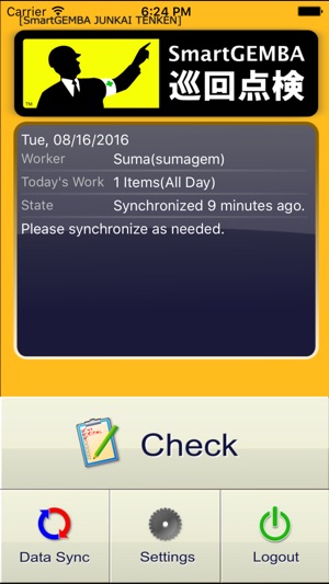 SmartGEMBA JUNKAI TENKEN App(圖2)-速報App