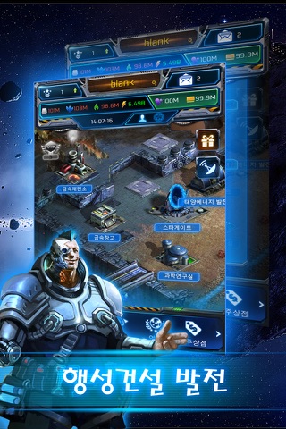 Galaxy Empire screenshot 2