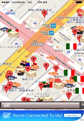 銀座レストランマップ screenshot 3