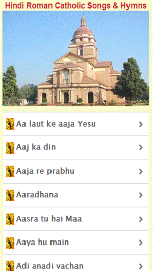 Hindi Roman Catholic Songs and Hymns(圖2)-速報App