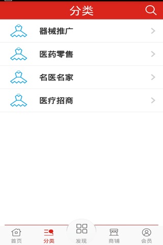 医疗信息网 screenshot 2