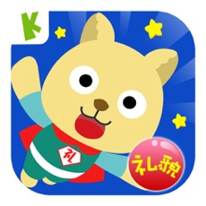 Activities of Baby be polite - children's early education app