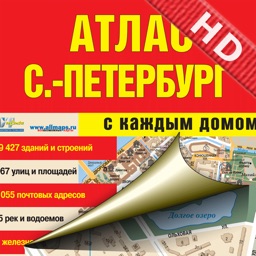 St. Petersburg. Big city atlas