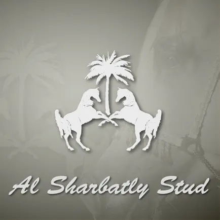 Al Sharbatly Читы