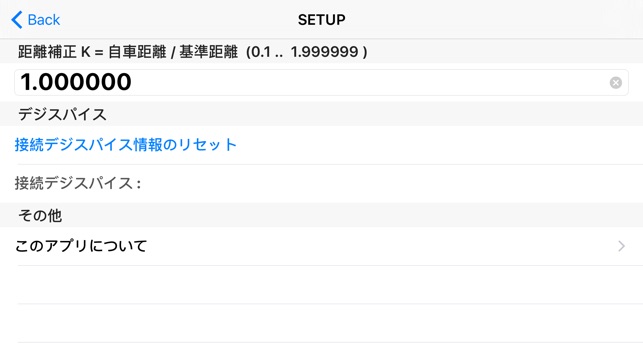 DigSpice Odometer for RoadBook(圖3)-速報App