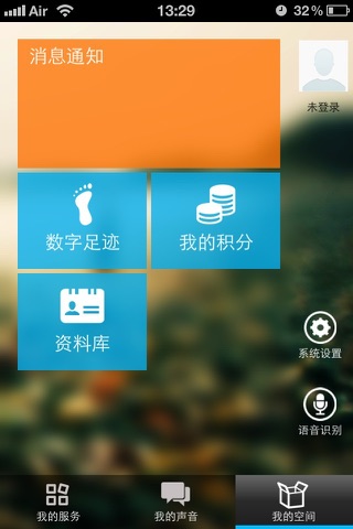 张家港市民网页 screenshot 4
