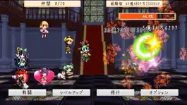 Game screenshot 東方地防録 mod apk