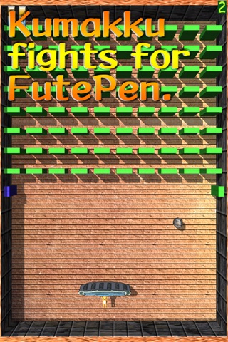 FuteBLO screenshot 2