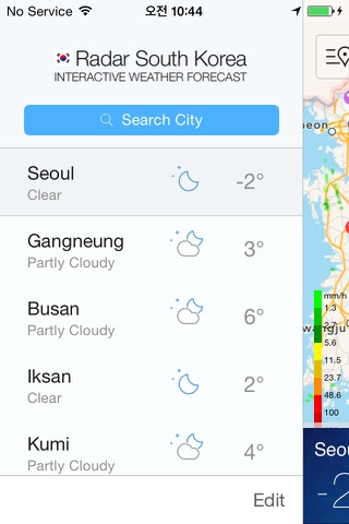 Radar South Korea screenshot 4