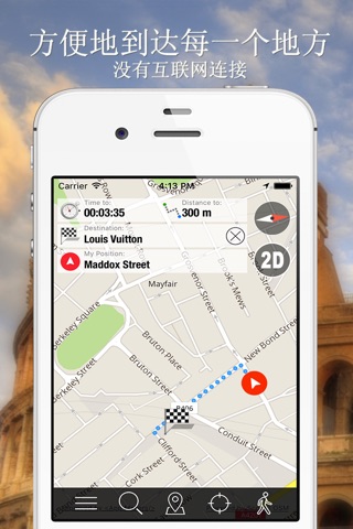 Haifa Offline Map Navigator and Guide screenshot 4