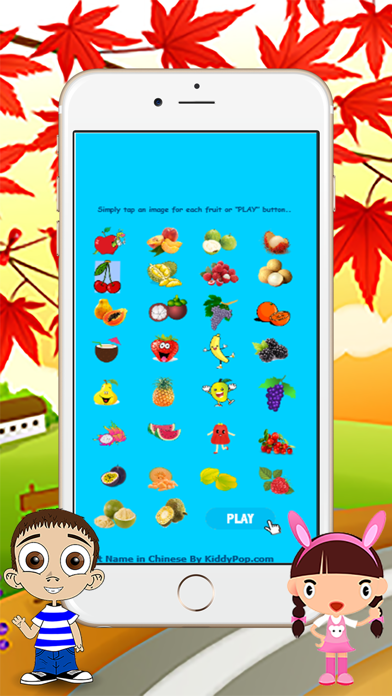 How to cancel & delete Chinese Language Learning App for Kids - Fruit vocabulary with Pinyin from iphone & ipad 1