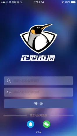 Game screenshot 企鹅直播伴侣-企鹅手机直播工具-专业的体育主播平台 apk