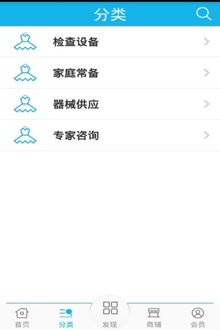 河南医疗信息网 screenshot 2