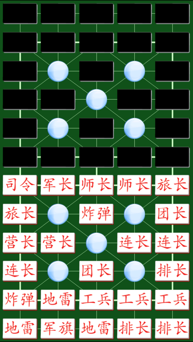 軍人将棋 Onlineのスクリーンショット2 軍人将棋 Onlineのスクリーンショット2