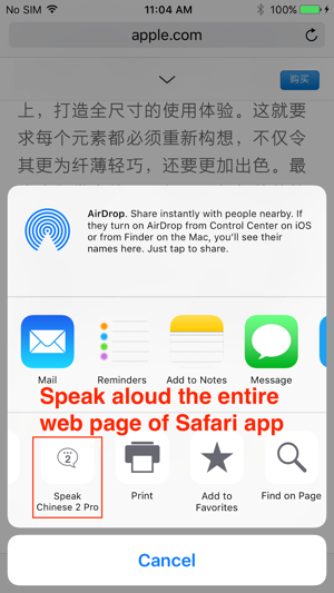 SpeakChinese 2 Pro (Pinyin + 8 Chinese TTS Voices)(圖5)-速報App