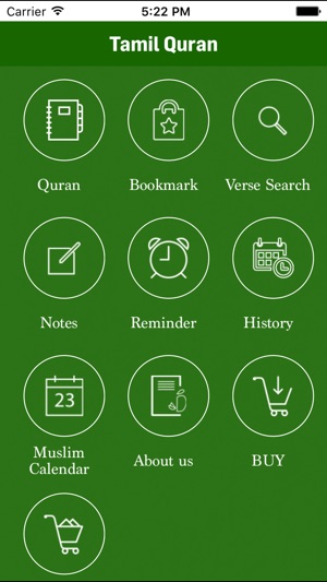 Tamil Quran Offline