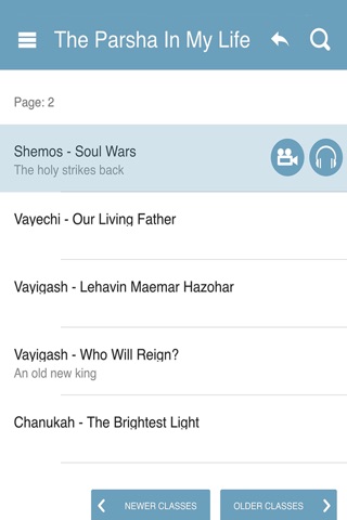 Maayon Yisroel screenshot 2