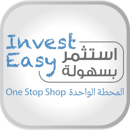 Invest Easy iOS App