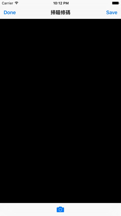 我的名片 screenshot-3