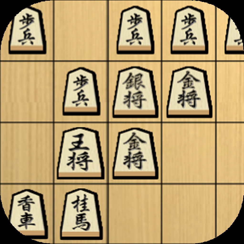 Get すごろく将棋 for iOS, iPhone, iPad Aso Report