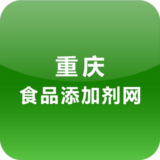 重庆食品添加剂网 icon