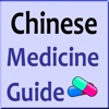 Chinese Medicine Guide Chinese Medicine Guide