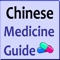 This app is designed to facilitate the need to query the users of traditional Chinese medicine