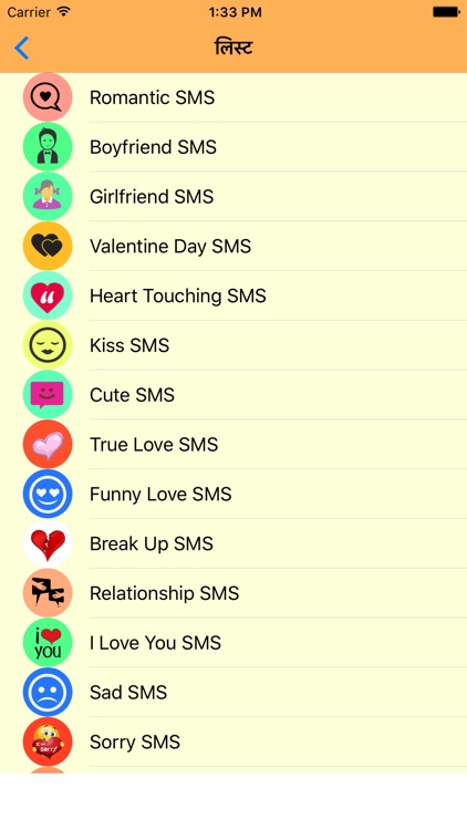 Top Love SMS