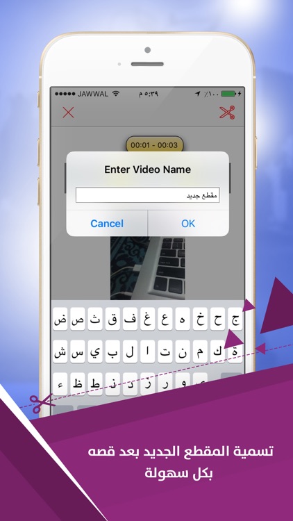 ستوديو تحرير الفيديو - قص الفيديو screenshot-3